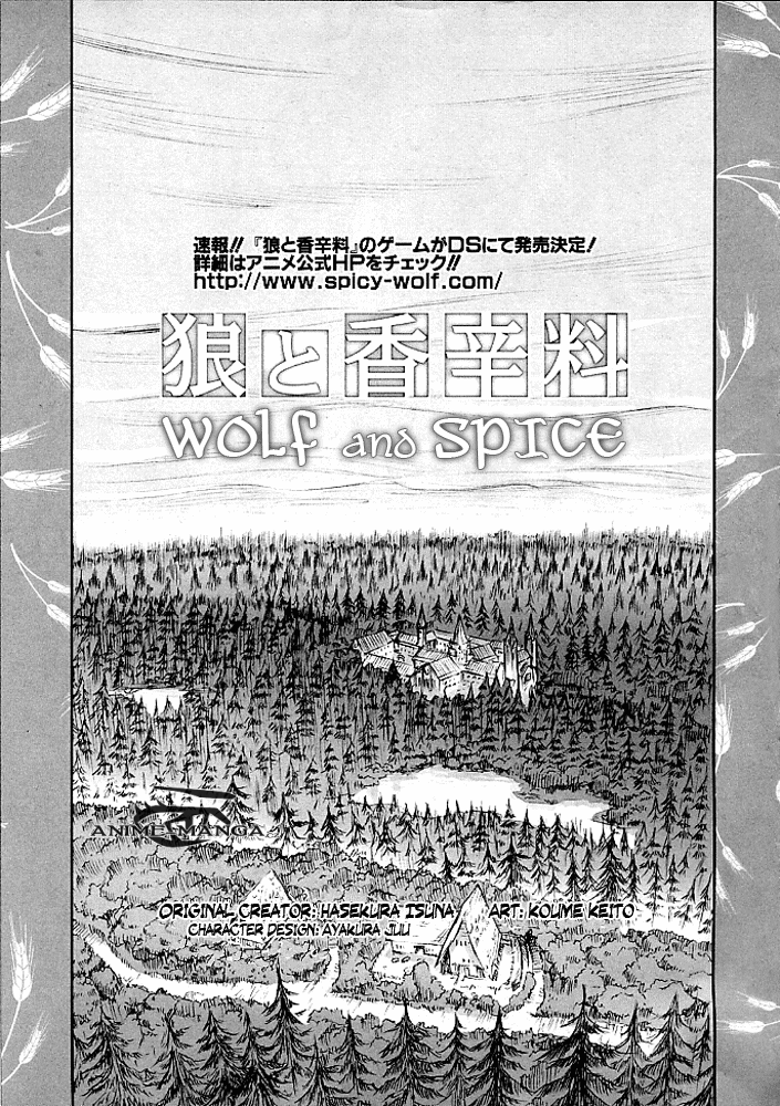 Wolf and Spice 0301.png